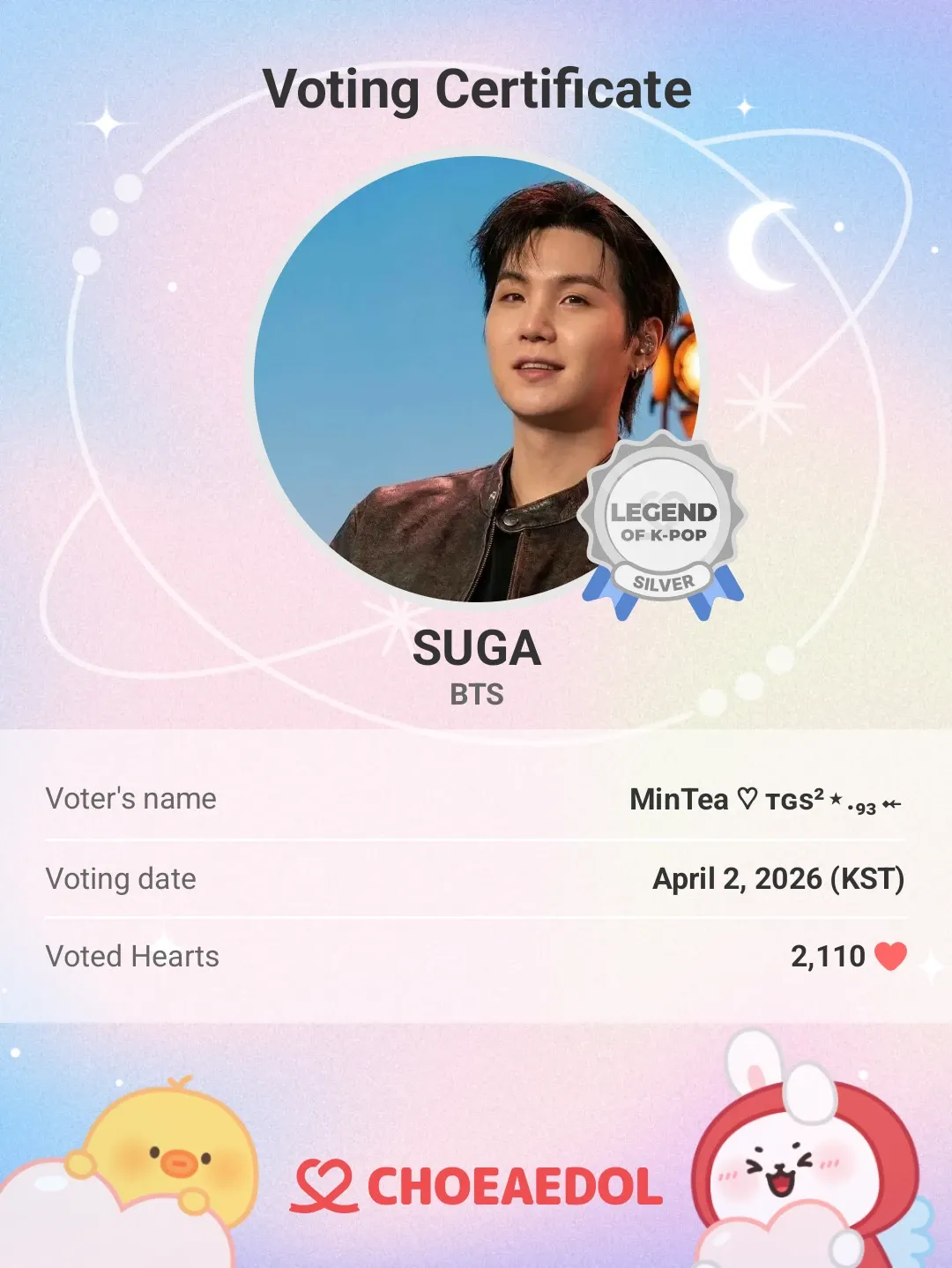 슈가 (방탄소년단)의 최신 사진