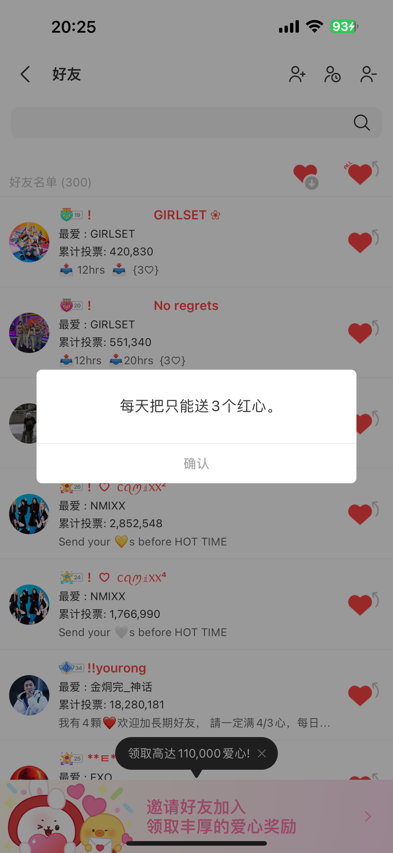 A heartfelt wallpaper shared by Board's fans