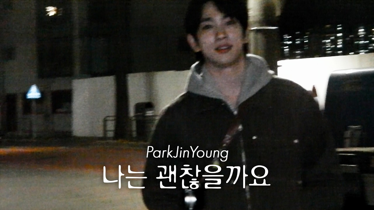 Foto terbaru Jinyoung (GOT7)