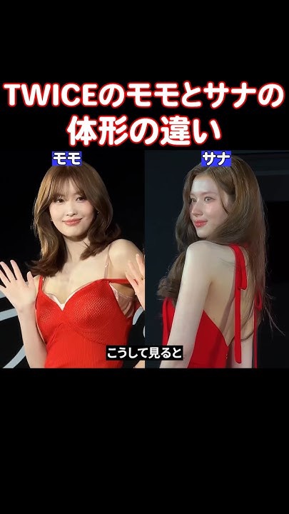 Latest photo of Nayeon (TWICE)
