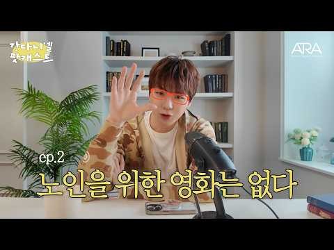 Momen yang diabadikan oleh penggemar Kang Daniel