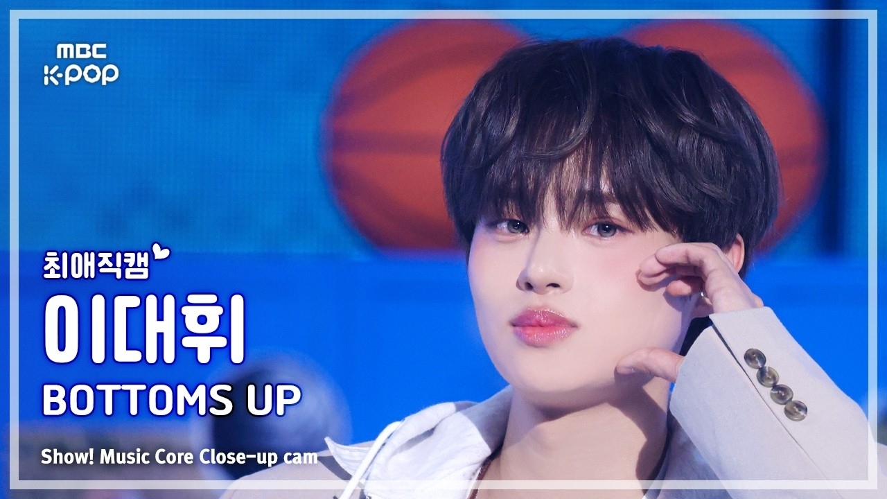 Behind-the-scenes cut of Lee Daehwi (AB6IX)