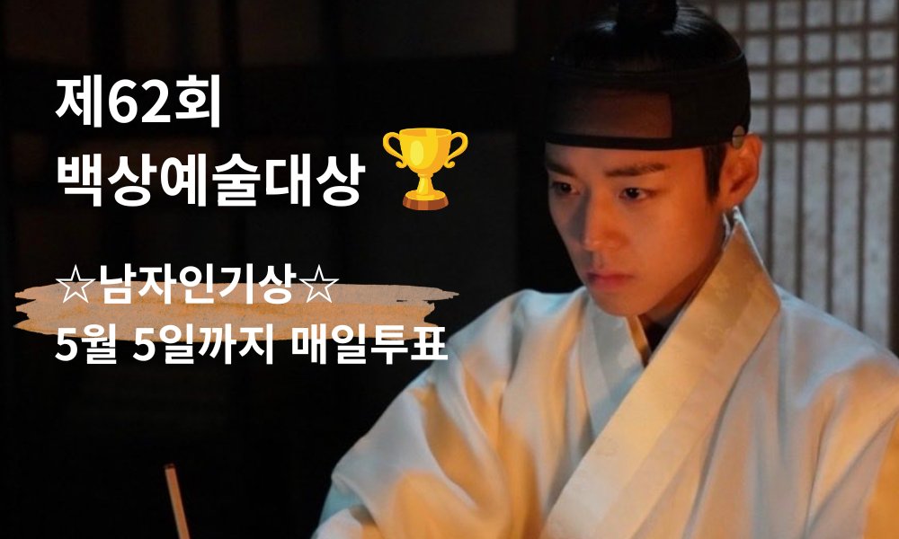 朴志訓的幕後花絮