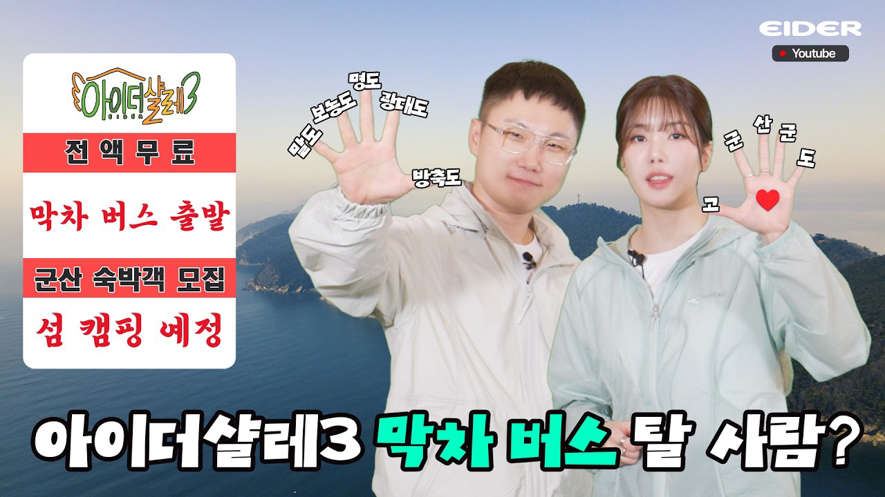 Recent activity shot of Kwon Eunbi