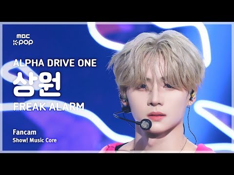 Latest photo of Lee Sangwon (ALPHA DRIVE ONE)