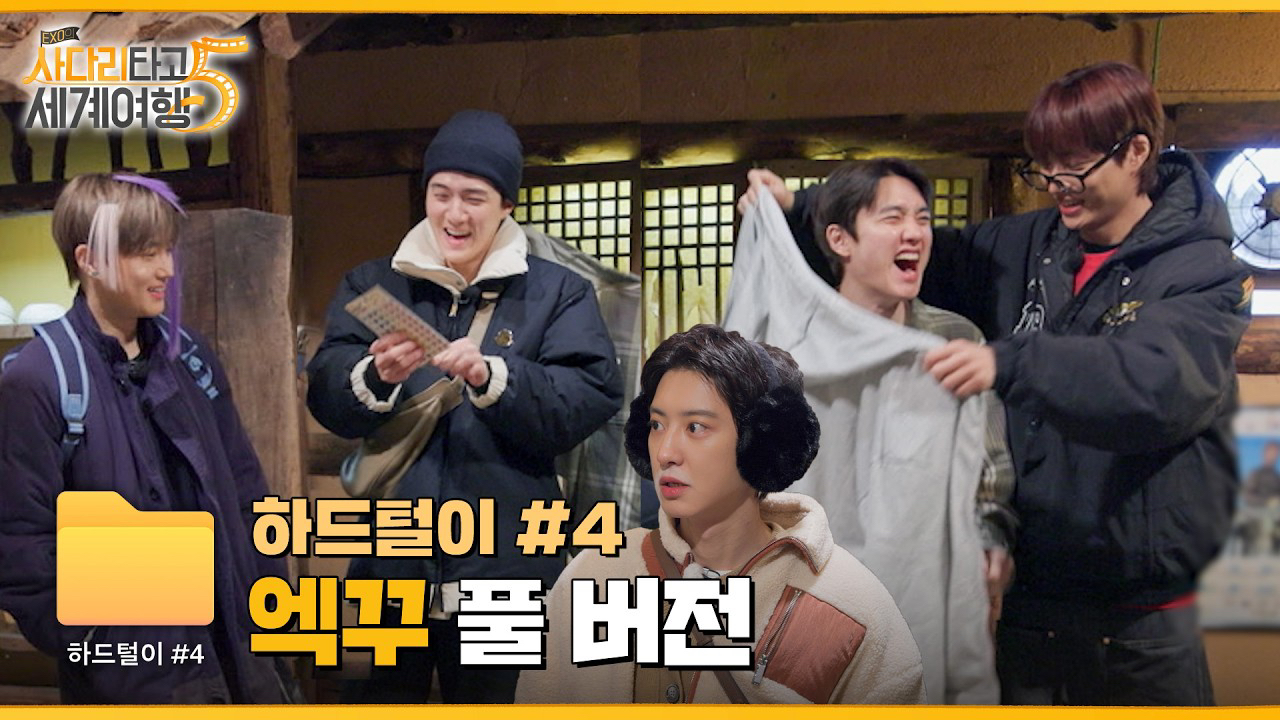 Potret di balik layar Kai (EXO)