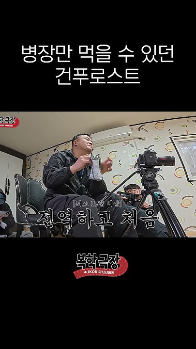 Today's most popular wallpaper in the BOBBY (iKON) community