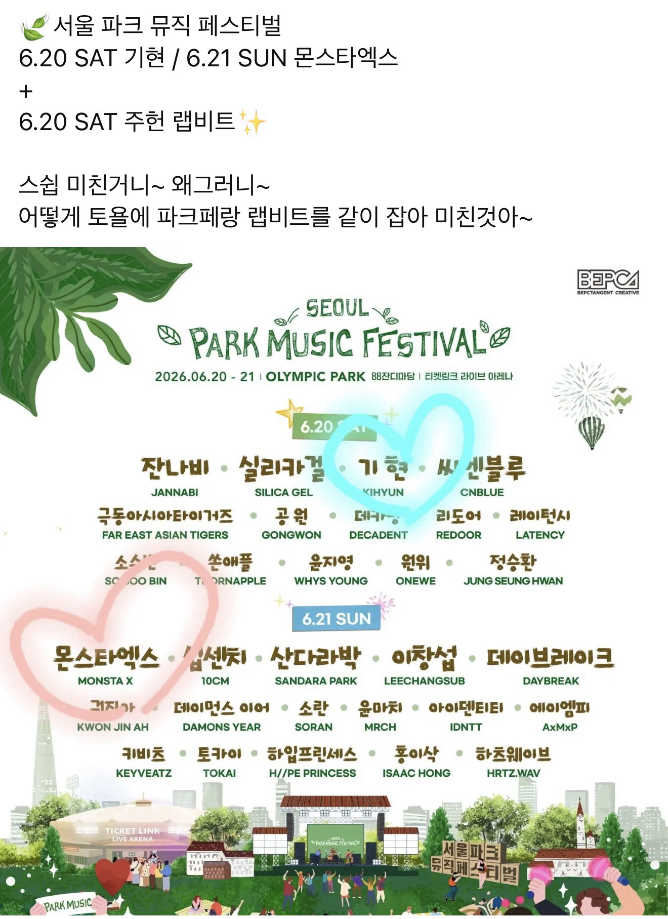 Today's hottest K-pop community feed