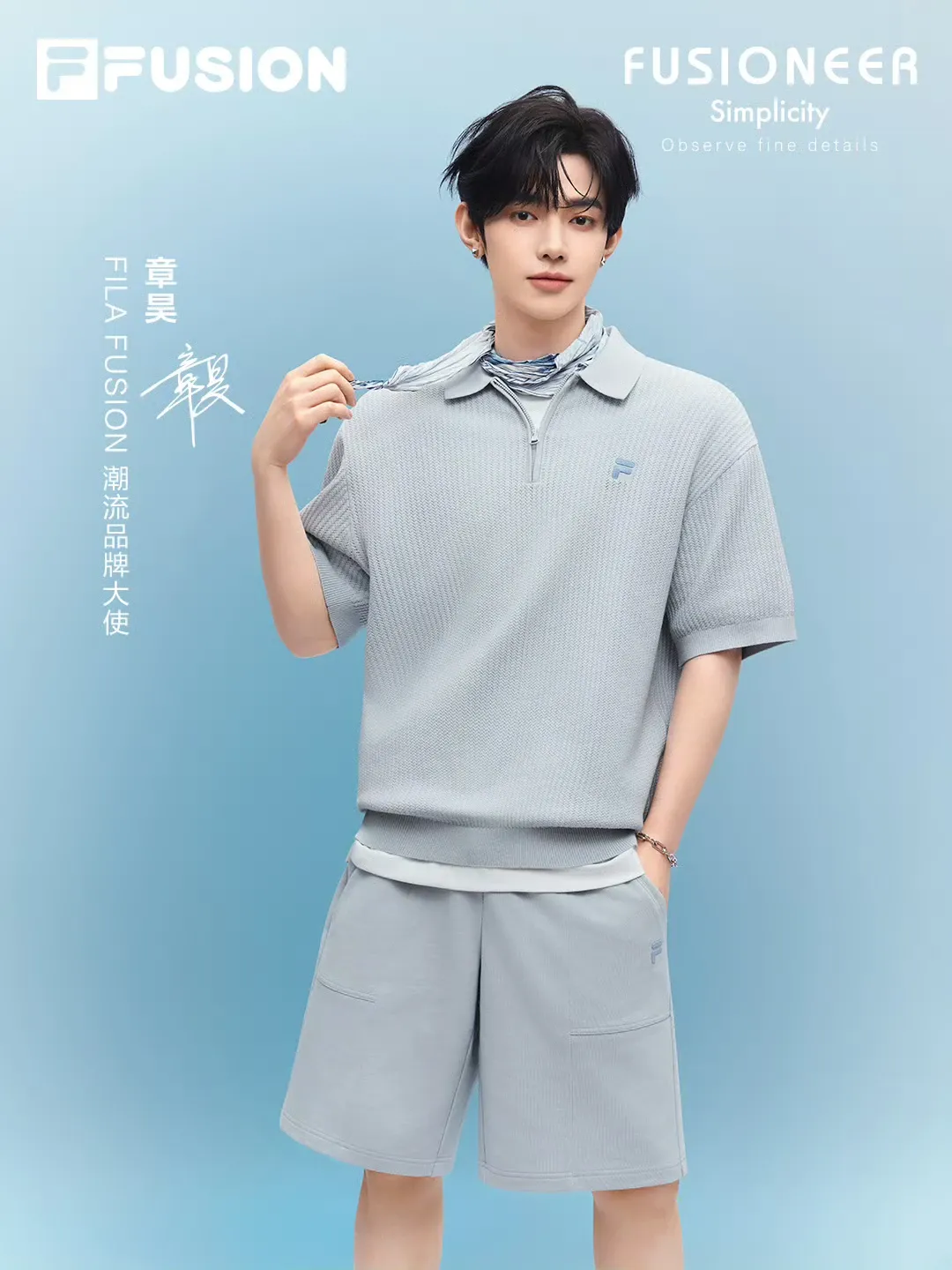 Latest photo of Zhang Hao