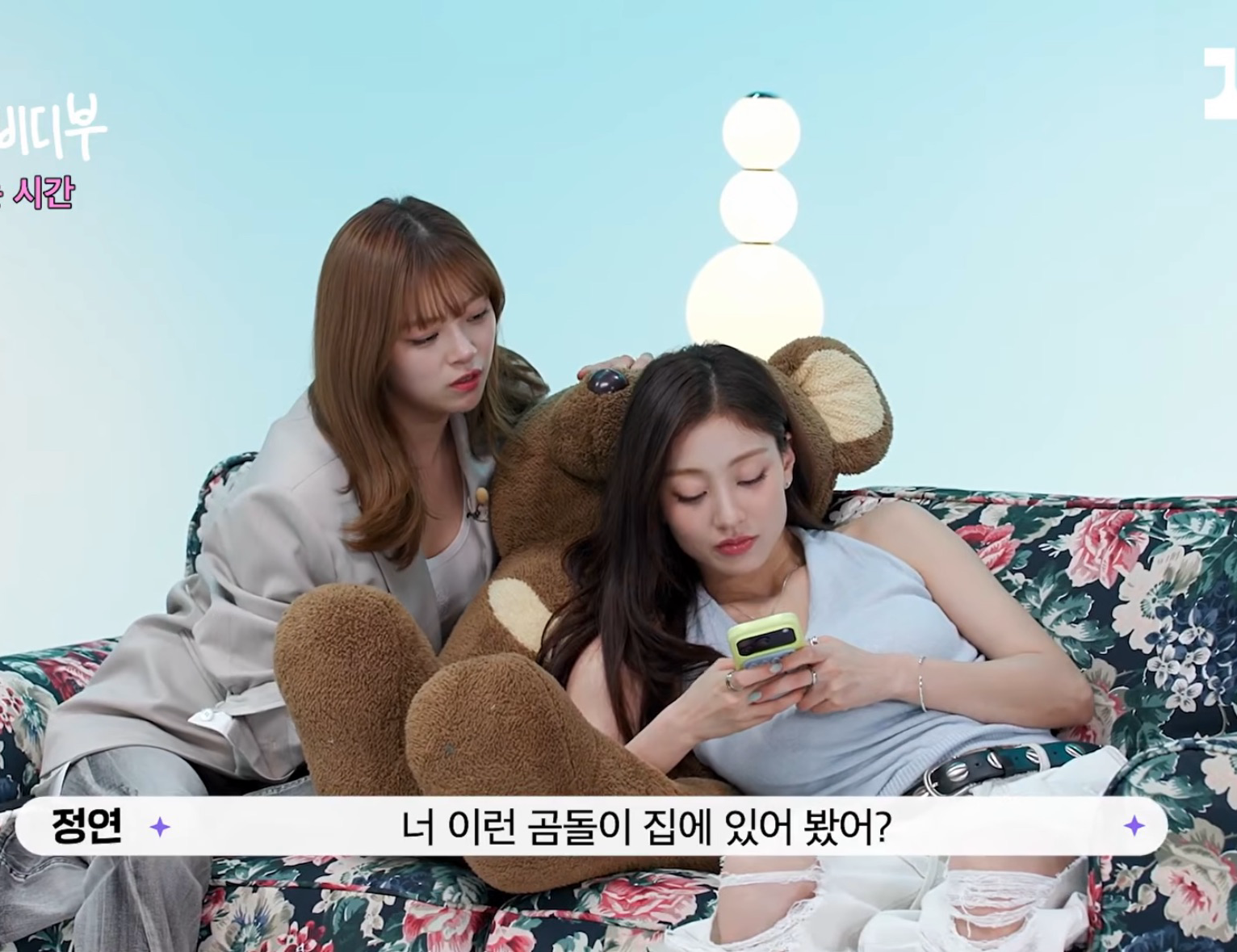 지효 (TWICE) 팬이 찍은 순간
