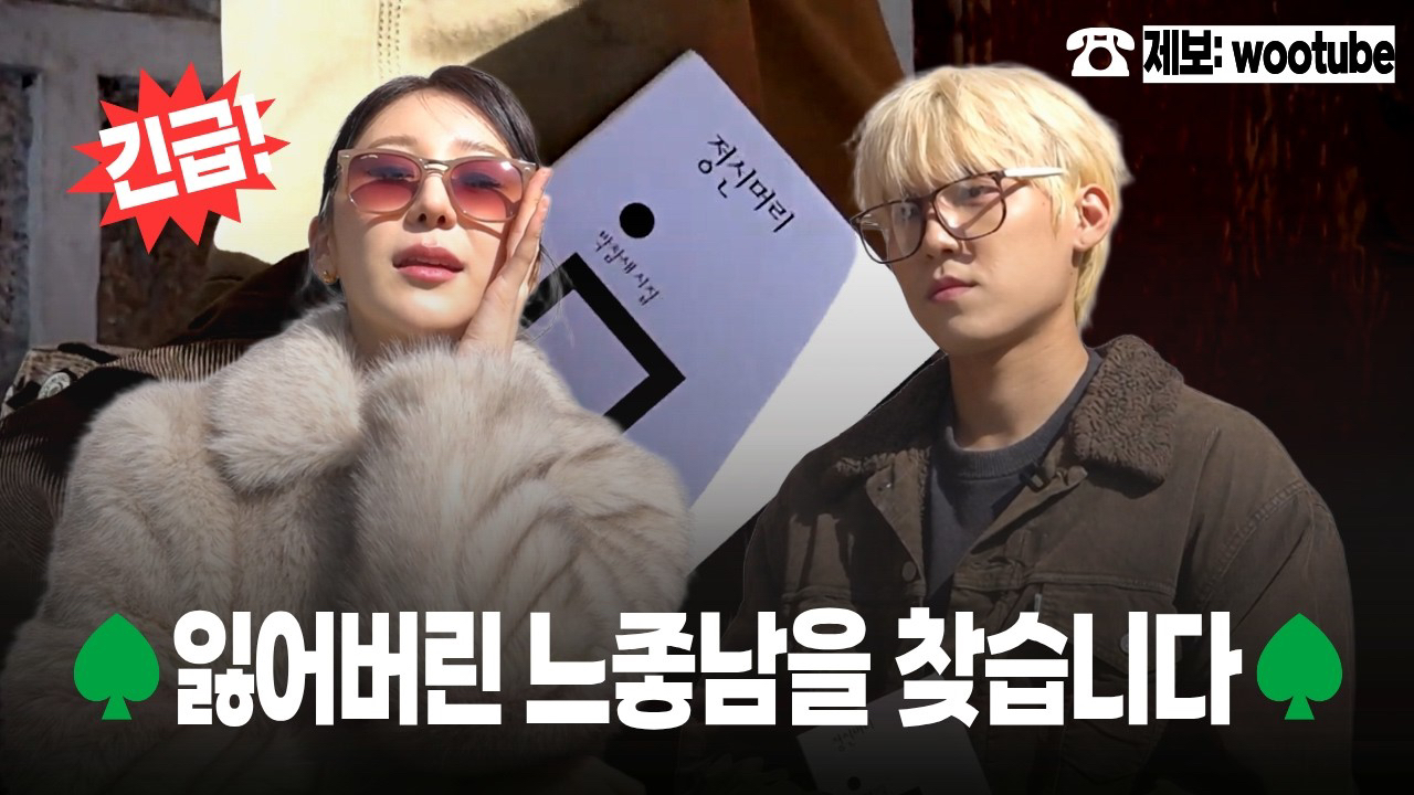 イ・チェヨンファンが撮った瞬間