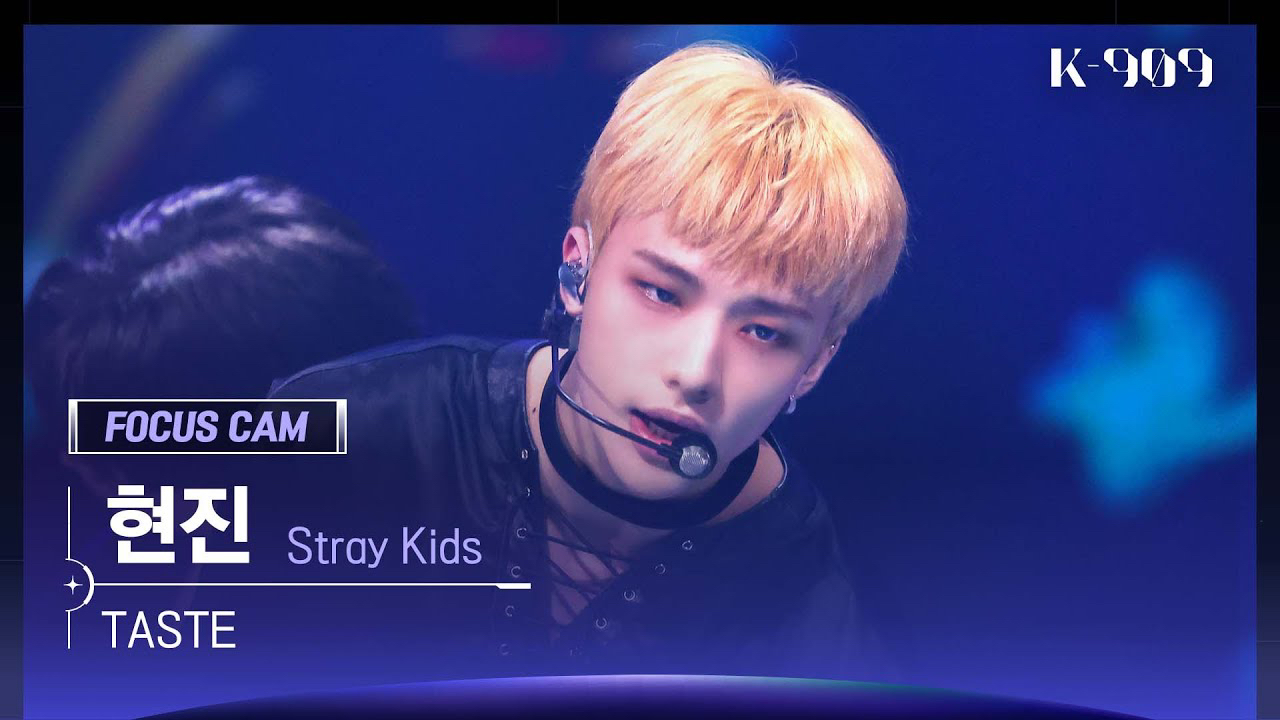 Recent activity shot of Hyunjin (Stray Kids)