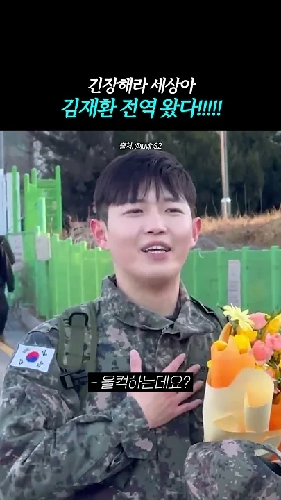 The most beloved wallpaper among Kim Jaehwan's fans