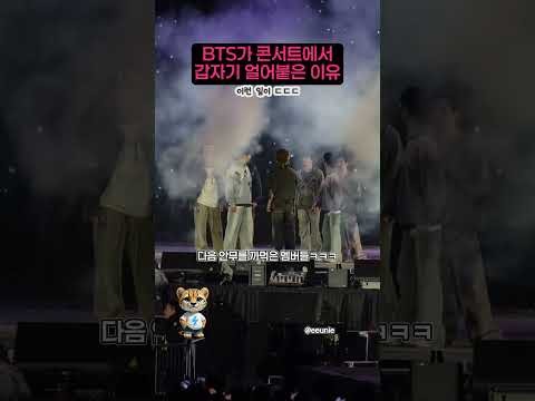 BTSの舞台裏ショット