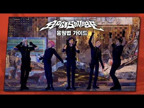 A moment captured by PLAVE's fan