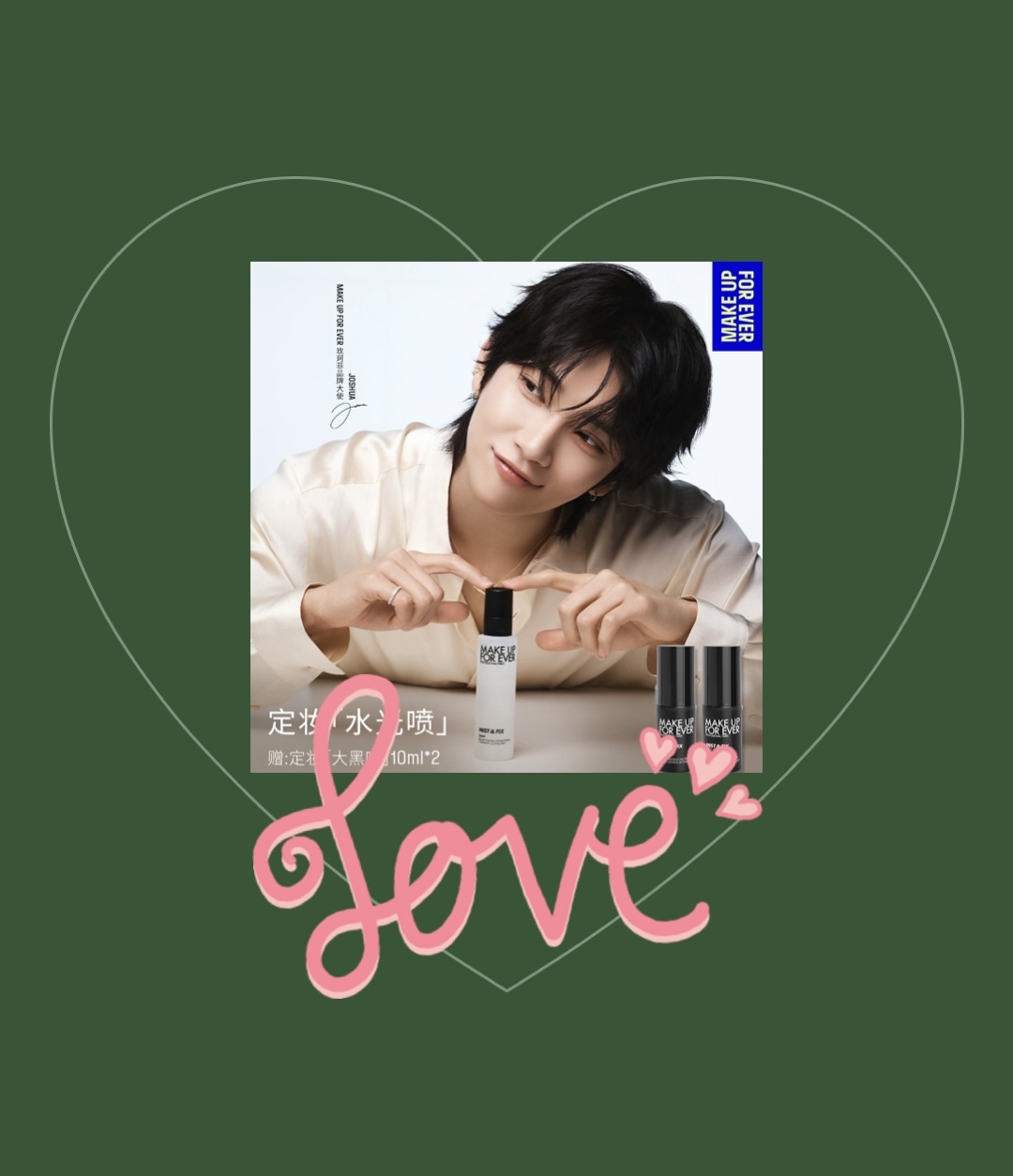 Behind-the-scenes cut of Joshua (SEVENTEEN)