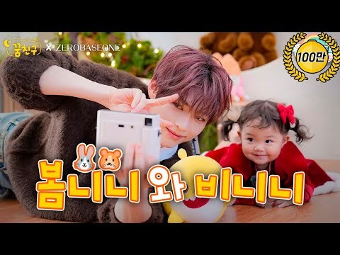 ソン・ハンビン (ZEROBASEONE)の最近の活動写真