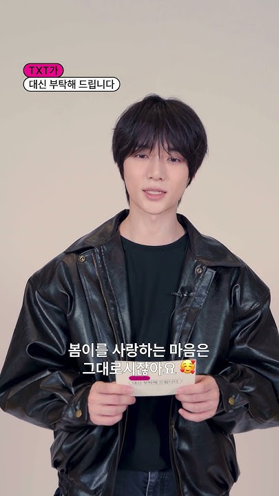 Momen yang diabadikan oleh penggemar TOMORROW X TOGETHER