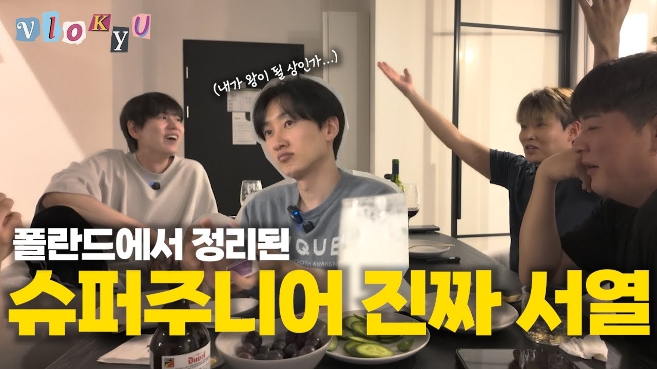 Recent activity shot of Donghae (Super Junior)