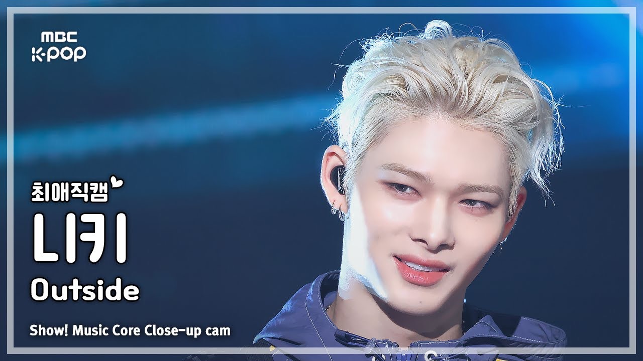 Latest photo of NI-KI (ENHYPEN)