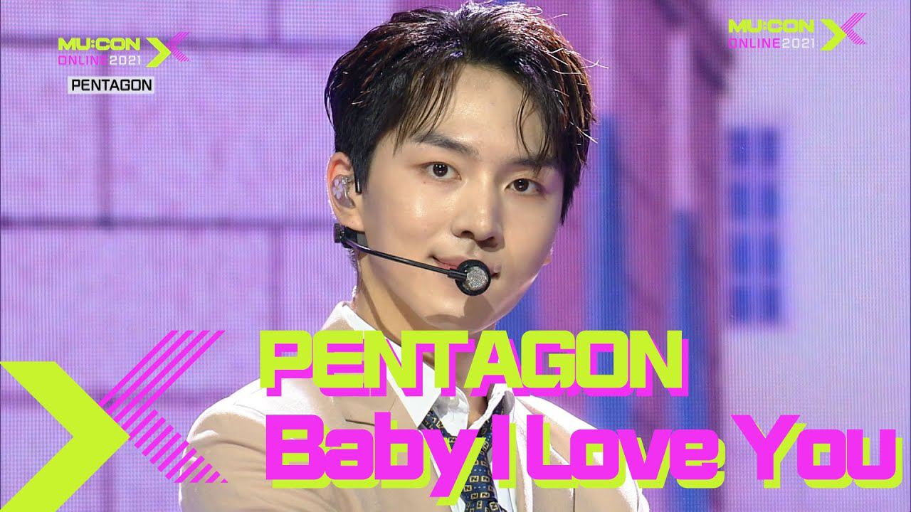 펜타곤 팬이 찍은 순간