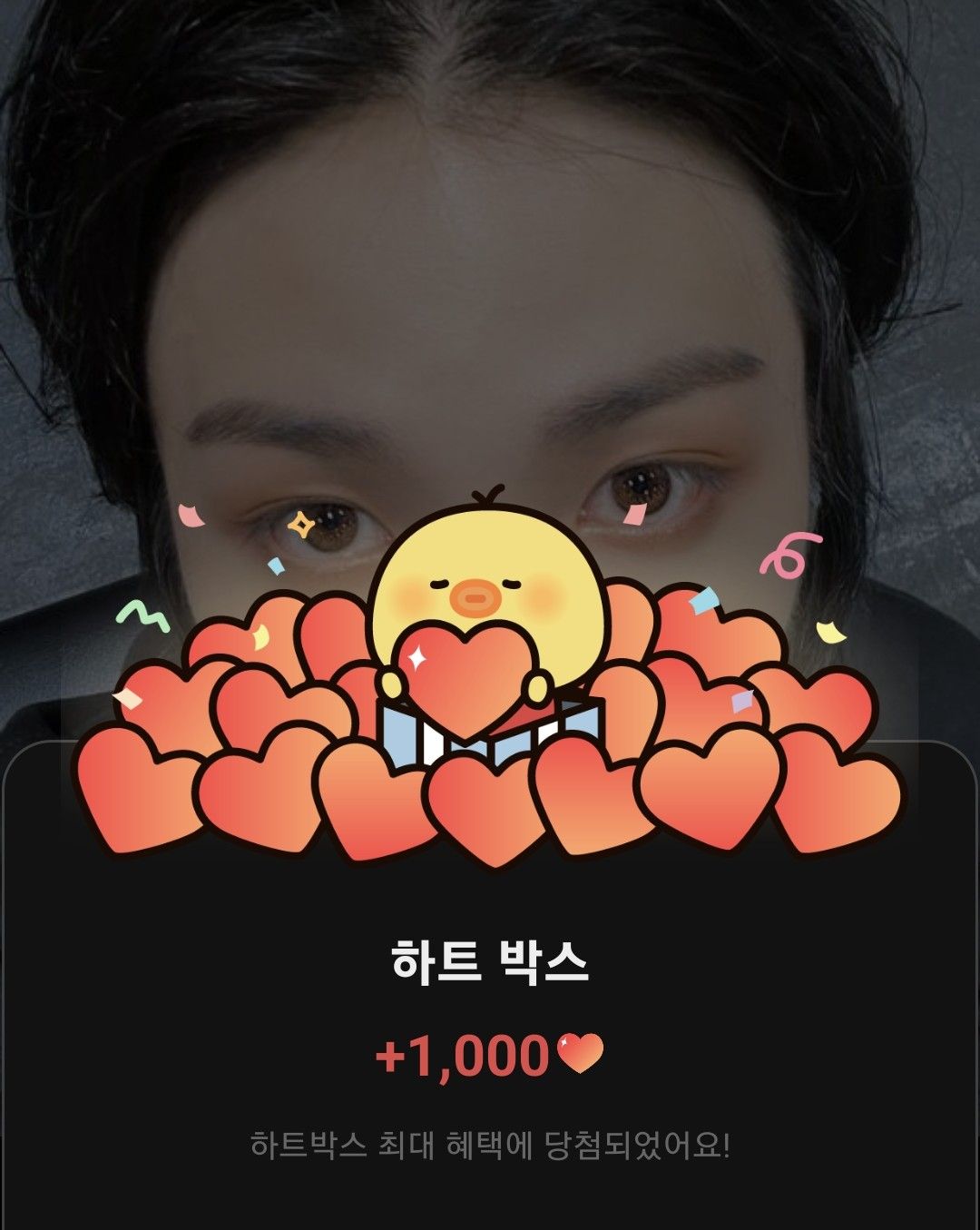 ソ・ジョンファン (TREASURE)の最新写真