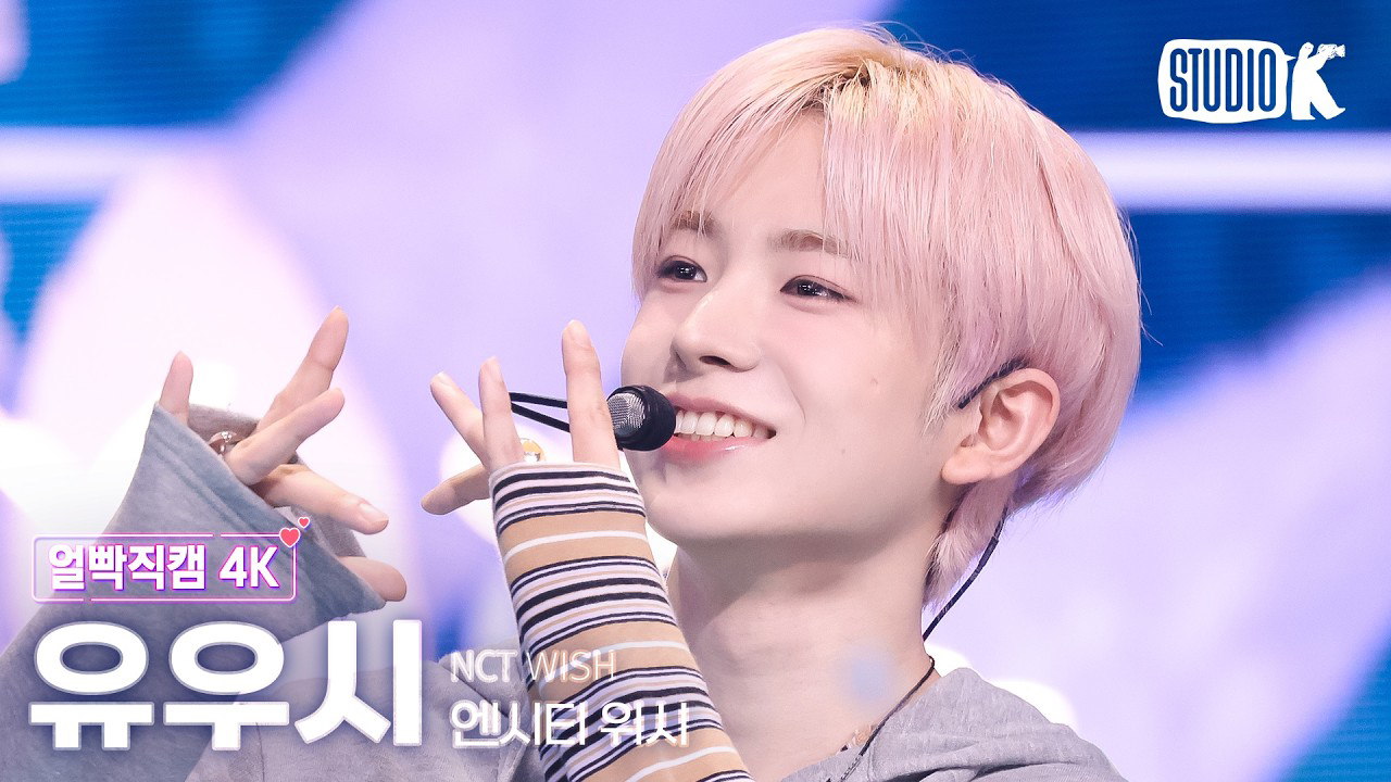 Recent activity shot of Yushi (NCT WISH)