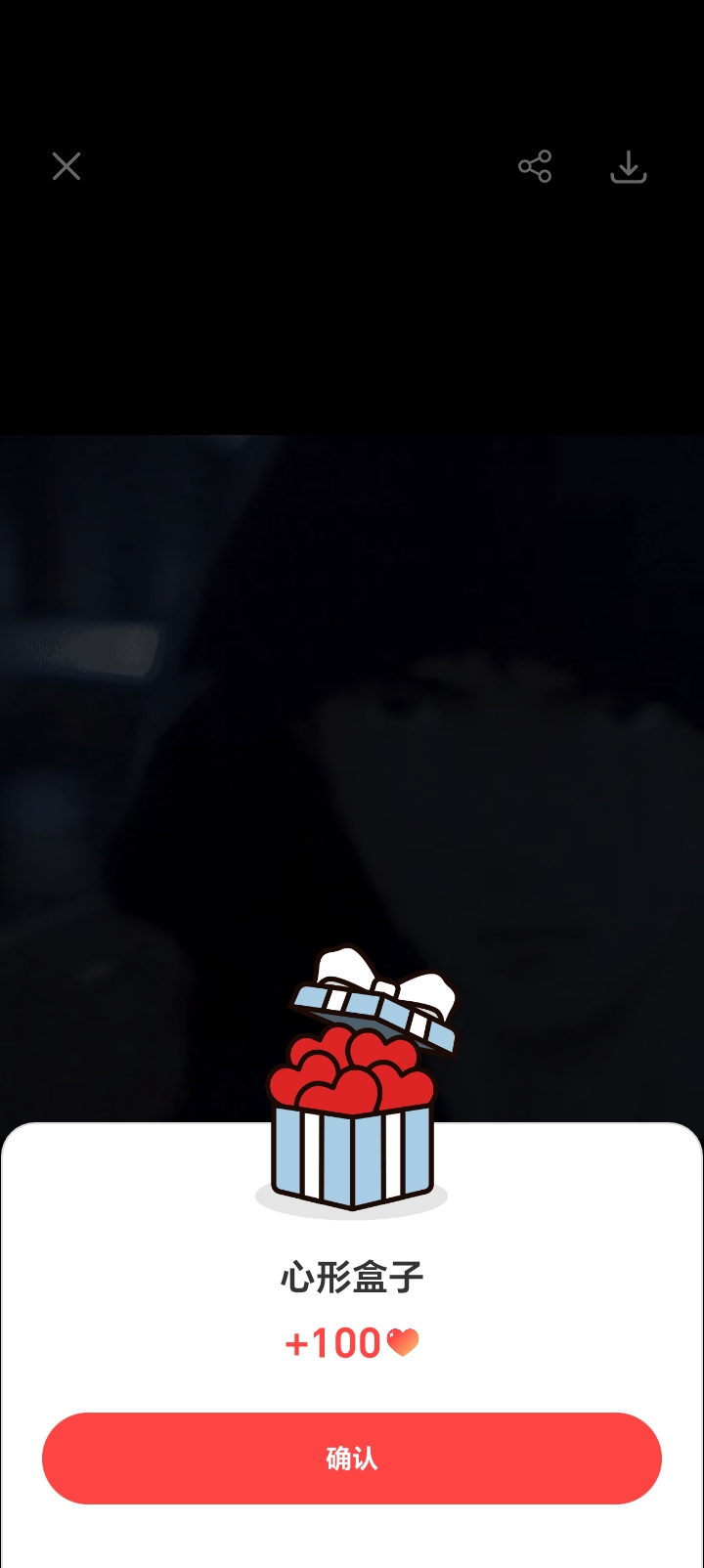 Fandom-recommended wallpaper image of Sehun (EXO)