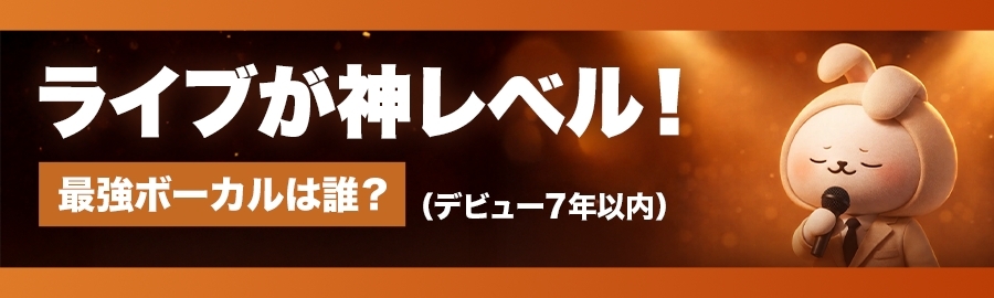 Latest photo of Woonhak (BOYNEXTDOOR)