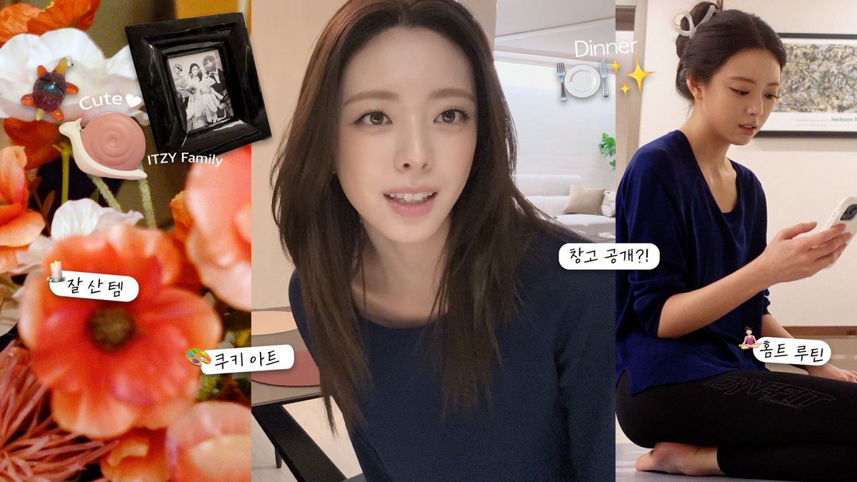 ITZYファンが撮った瞬間