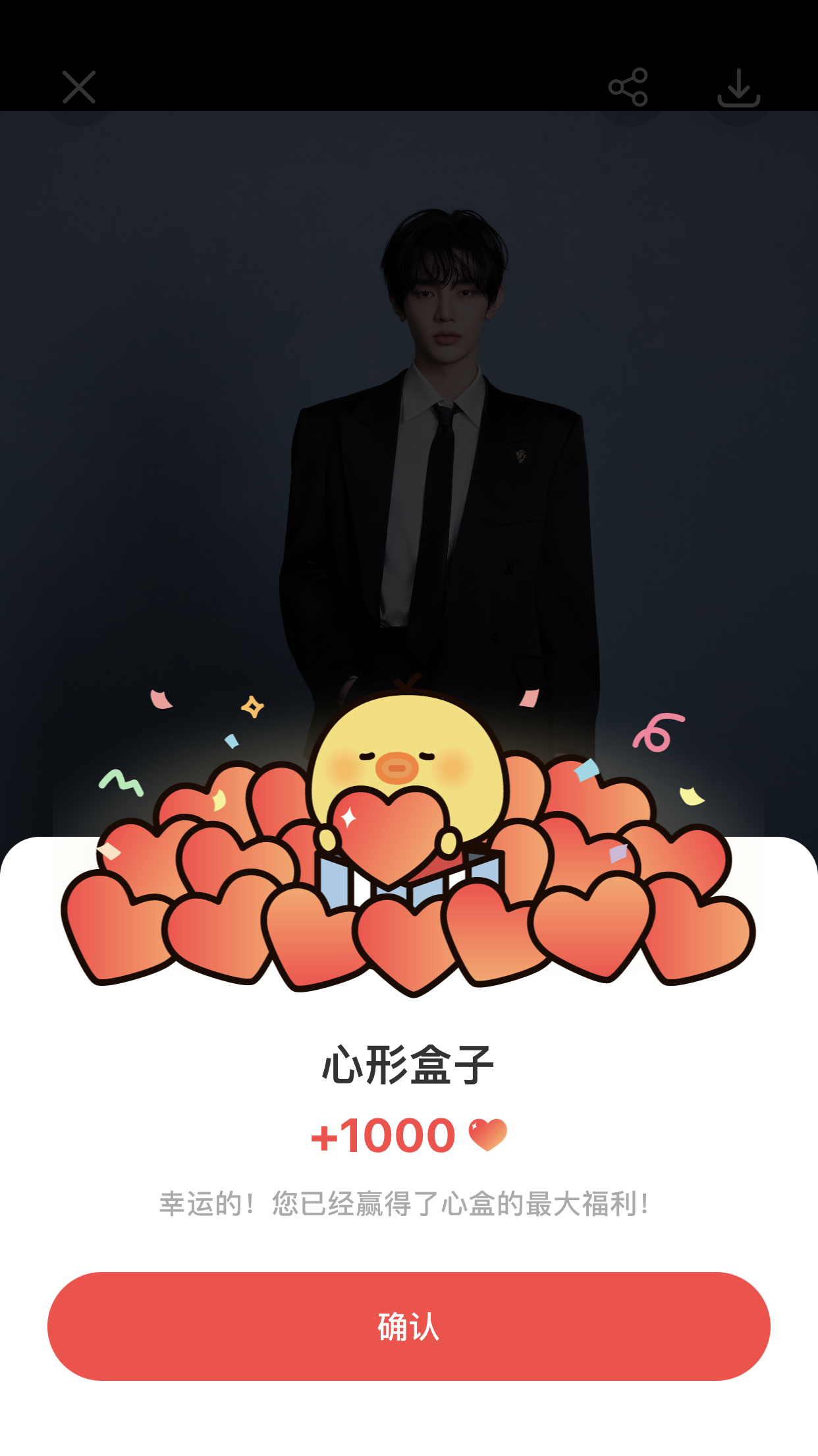 Fandom-recommended wallpaper image of Zhang Hao