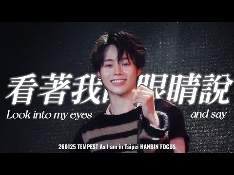 Must-see popular post of 한빈 (TEMPEST), your favorite