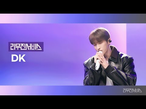 Recent activity shot of DK (SEVENTEEN)