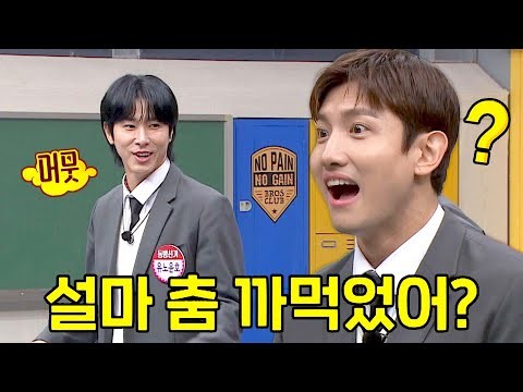 Behind-the-scenes cut of TVXQ