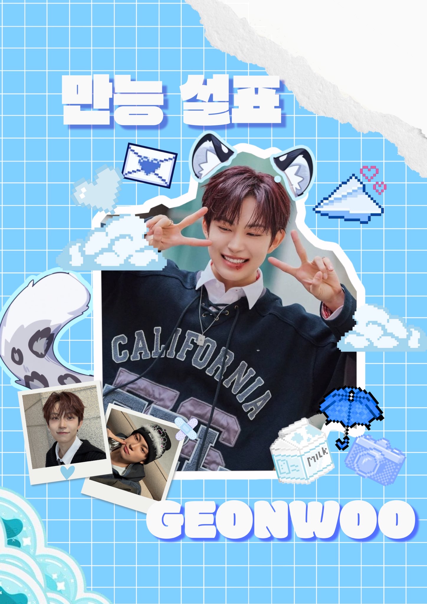 Hot post catching attention from 김건우 (알파드라이브원)'s fandom