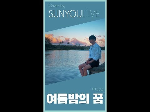 Recent activity shot of UP10TION