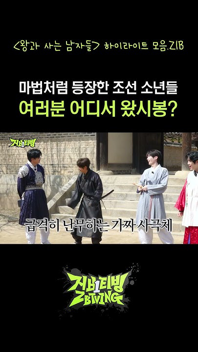 Today's most popular wallpaper in the Park Gunwook (ZEROBASEONE) community