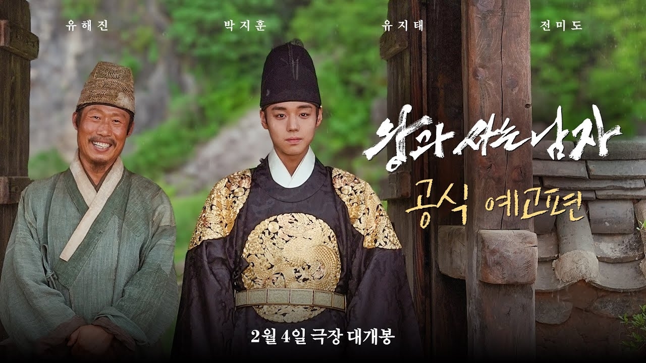 박지훈 팬이 찍은 순간