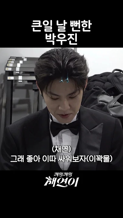 Recent activity shot of Lee Chaeyeon