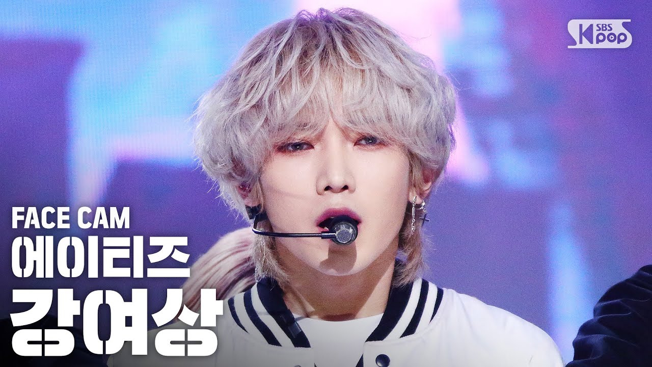 Recent activity shot of Yeosang (ATEEZ)