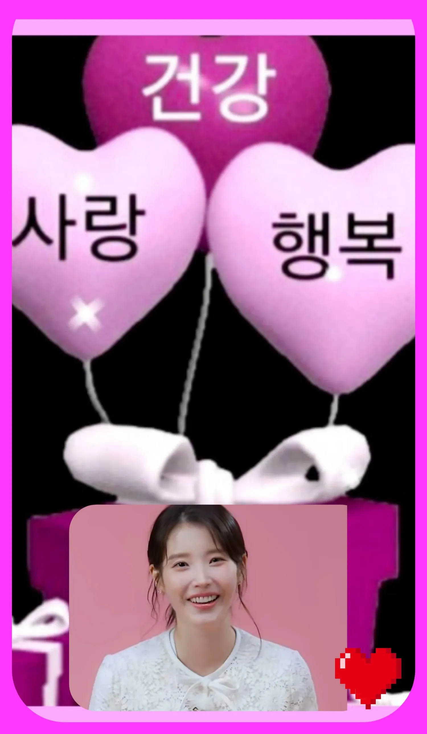 아이유의 비하인드 컷