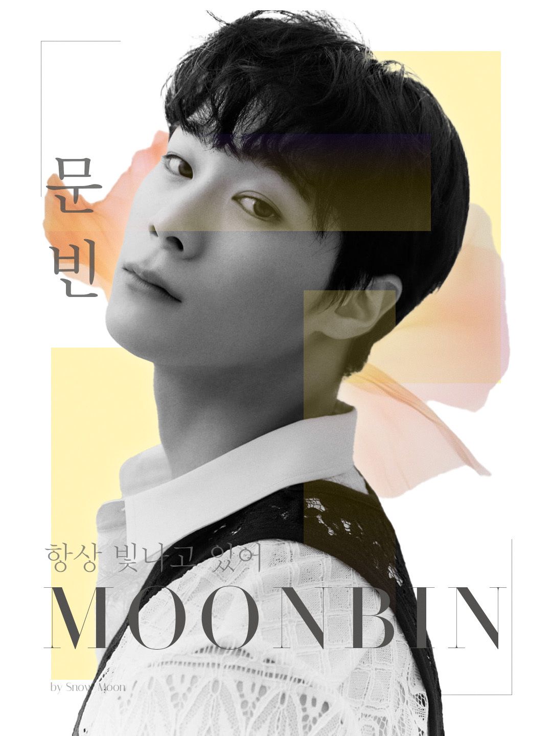 A moment captured by Moonbin (ASTRO)'s fan