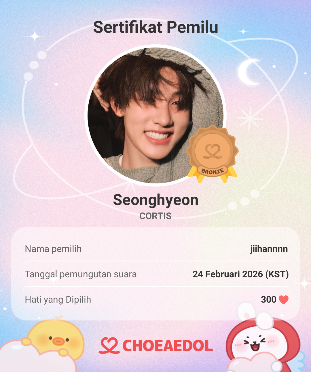 Latest photo of Seonghyeon (CORTIS)