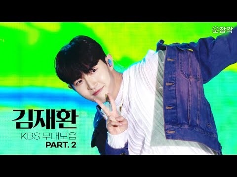 Latest photo of Kim Jaehwan