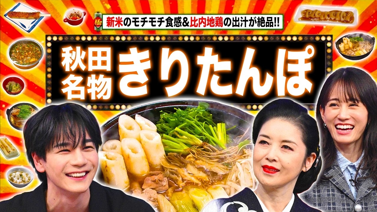 Recent activity shot of Mamehara Issei (JO1)