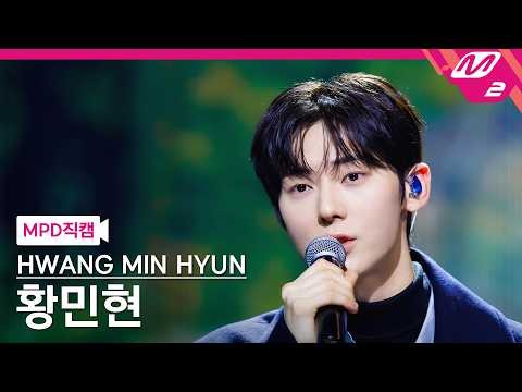 Latest photo of Hwang Minhyun