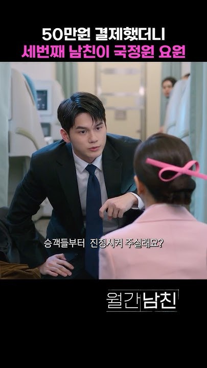 A heartfelt wallpaper shared by Ong Seongwu's fans