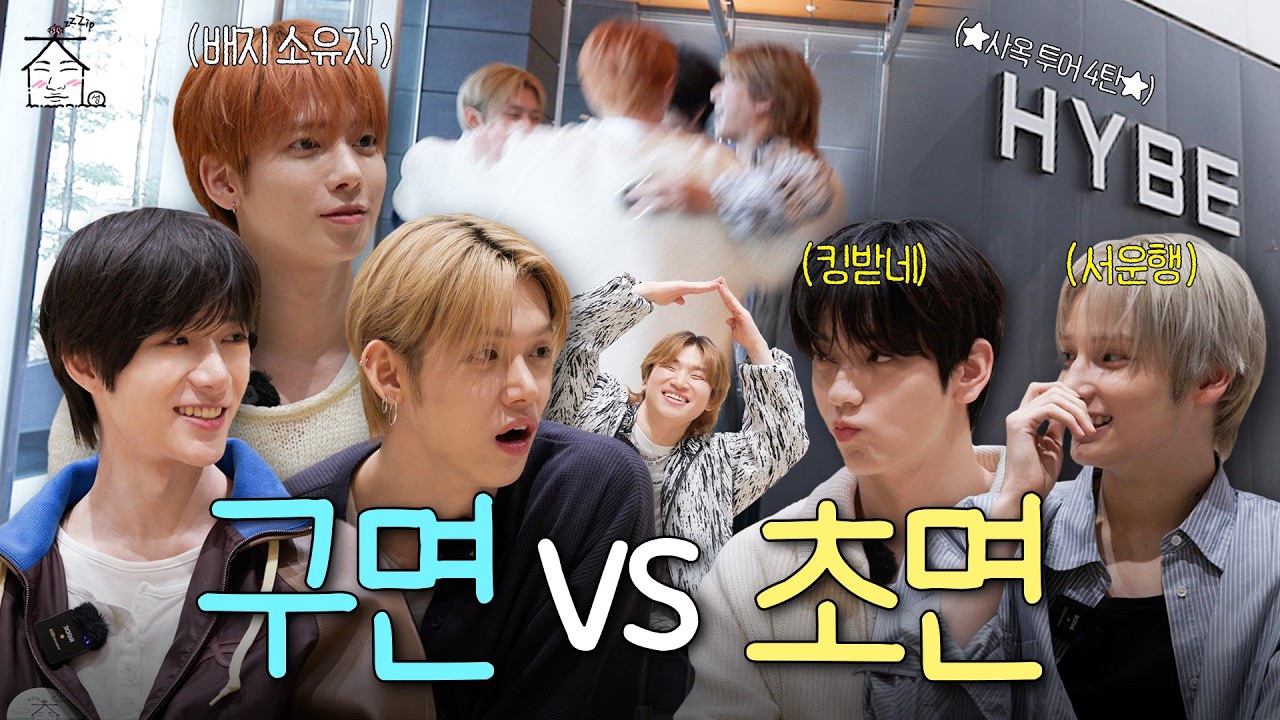 Latest photo of Taehyun (TOMORROW X TOGETHER)