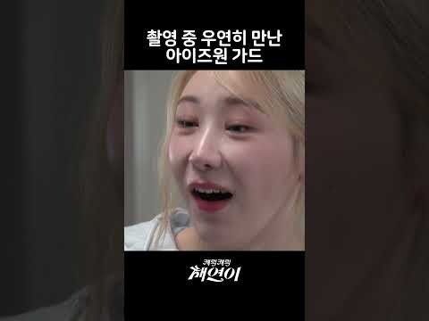 イ・チェヨンファンが撮った瞬間