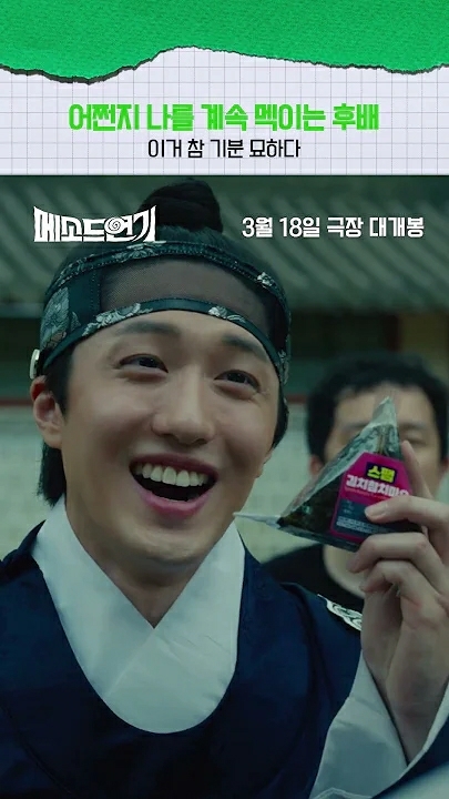 A moment captured by Chani (SF9)'s fan